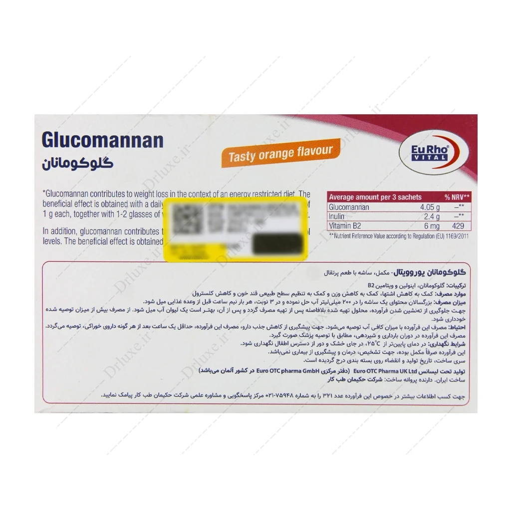 ساشه گلوکومانان یوروویتال 30 عددی